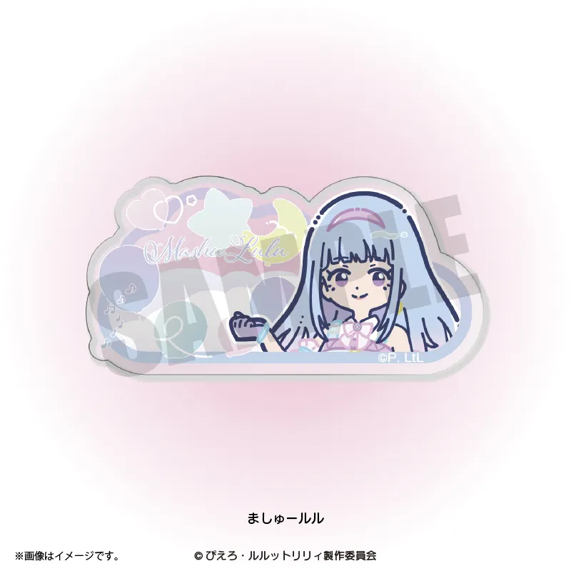 れとぽぷ アクリルバッジ ましゅールル