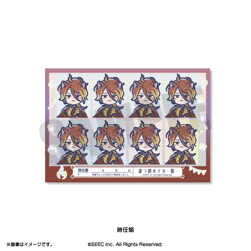 れとぽぷ 証明写真風ステッカー時任焔