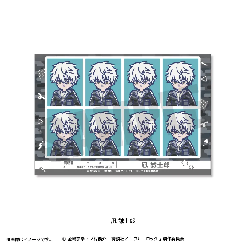 れとぽぷ 第8弾 証明写真風ステッカー 凪 誠士郎