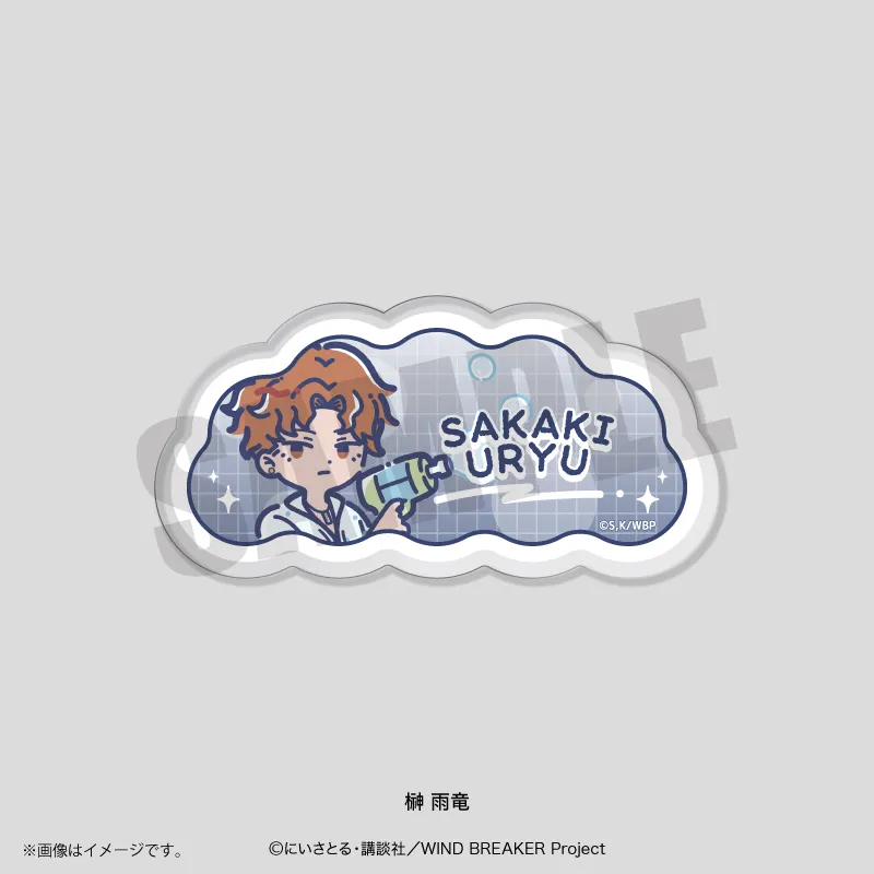 れとぽぷ 第4弾 アクリルバッジ 榊雨竜