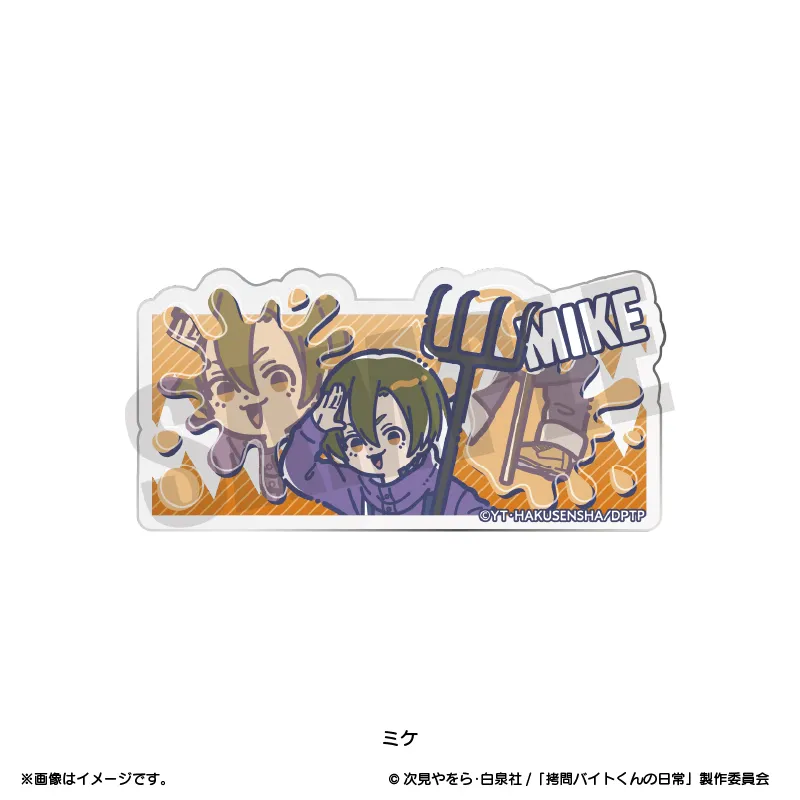 れとぽぷ アクリルバッジ ミケ
