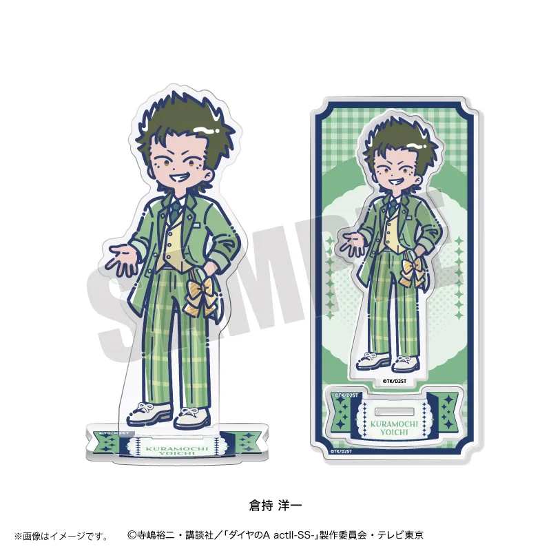 れとぽぷ 第4弾 アクリルスタンド 倉持 洋一