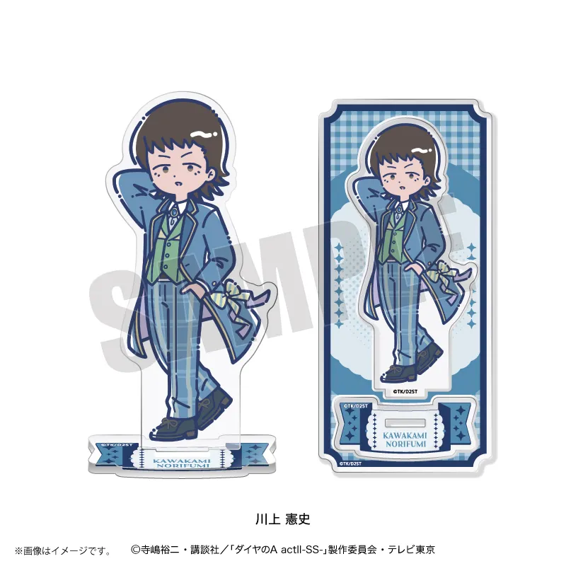 れとぽぷ 第4弾 アクリルスタンド 川上 憲史