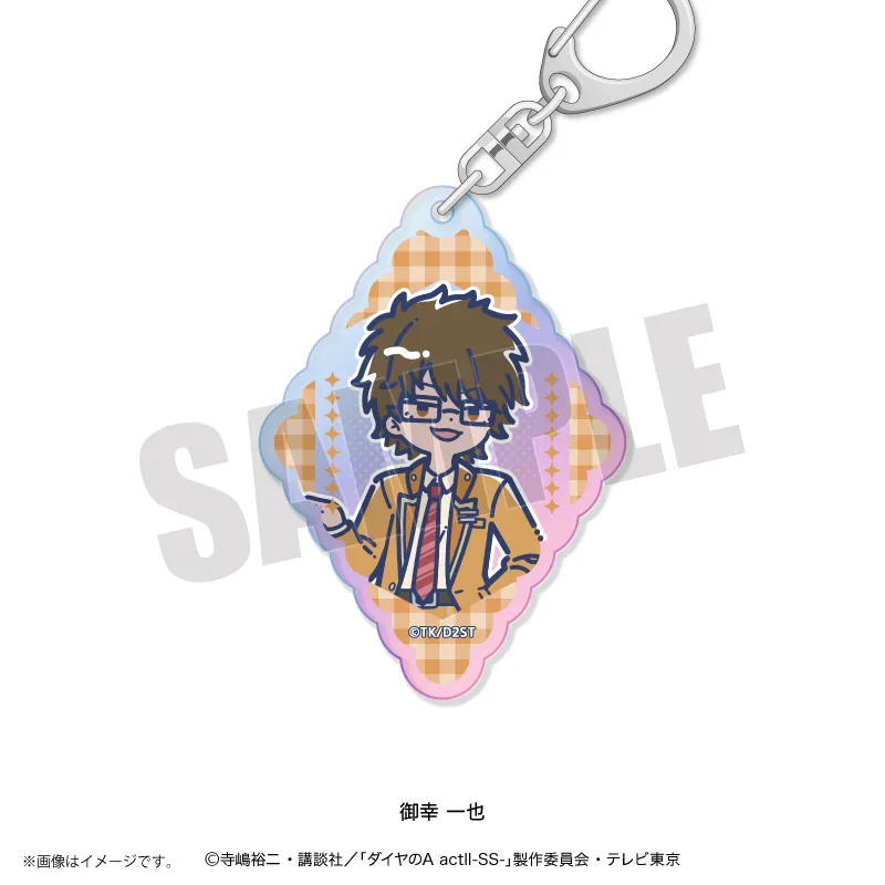 れとぽぷ 第4弾 オーロラアクリルキーホルダー 御幸 一也