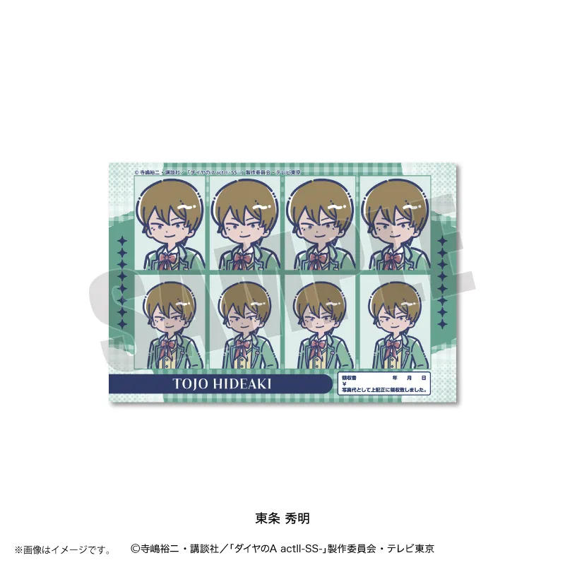 れとぽぷ 第4弾 証明写真風ステッカー 東条 秀明