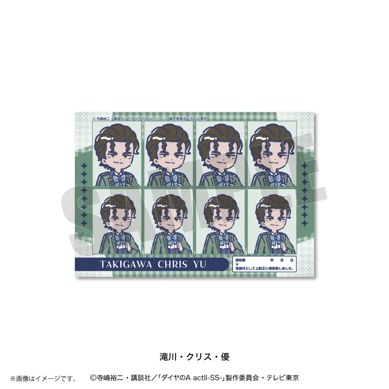 れとぽぷ 第4弾 証明写真風ステッカー 滝川・クリス・優