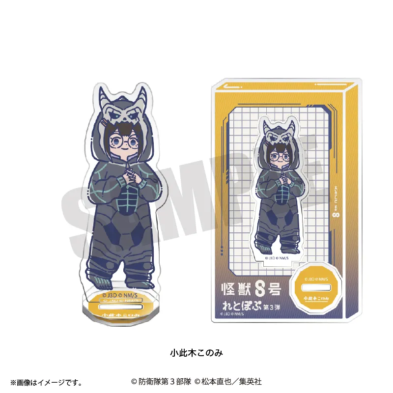 れとぽぷ 第3弾 アクリルスタンド 小此木このみ