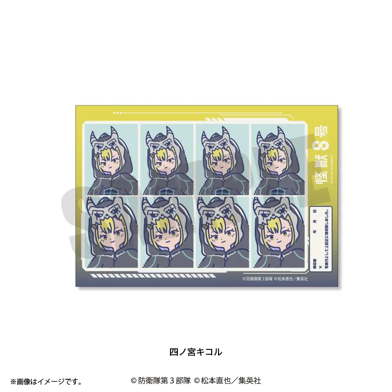 れとぽぷ 第3弾 証明写真風ステッカー 四ノ宮キコル