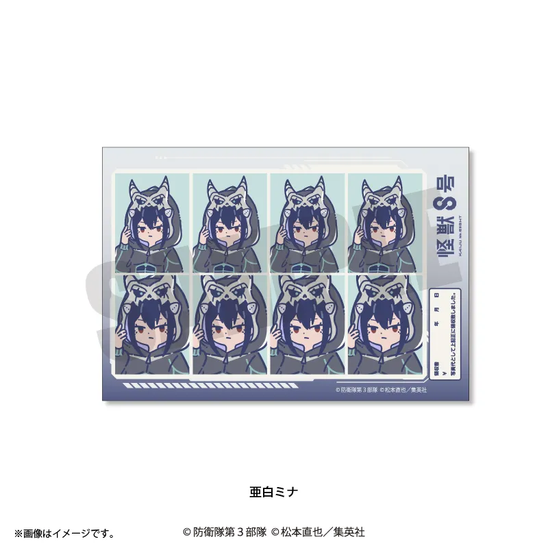 れとぽぷ 第3弾 証明写真風ステッカー 亜白ミナ