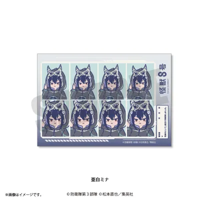 れとぽぷ 第3弾 証明写真風ステッカー 亜白ミナ