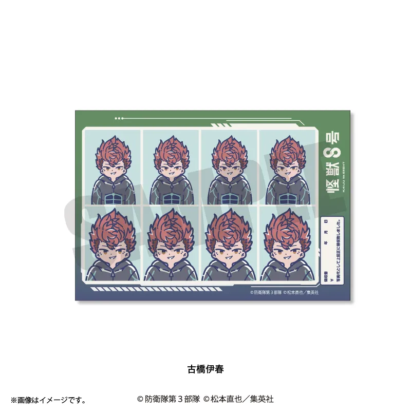 れとぽぷ 第3弾 証明写真風ステッカー 古橋伊春