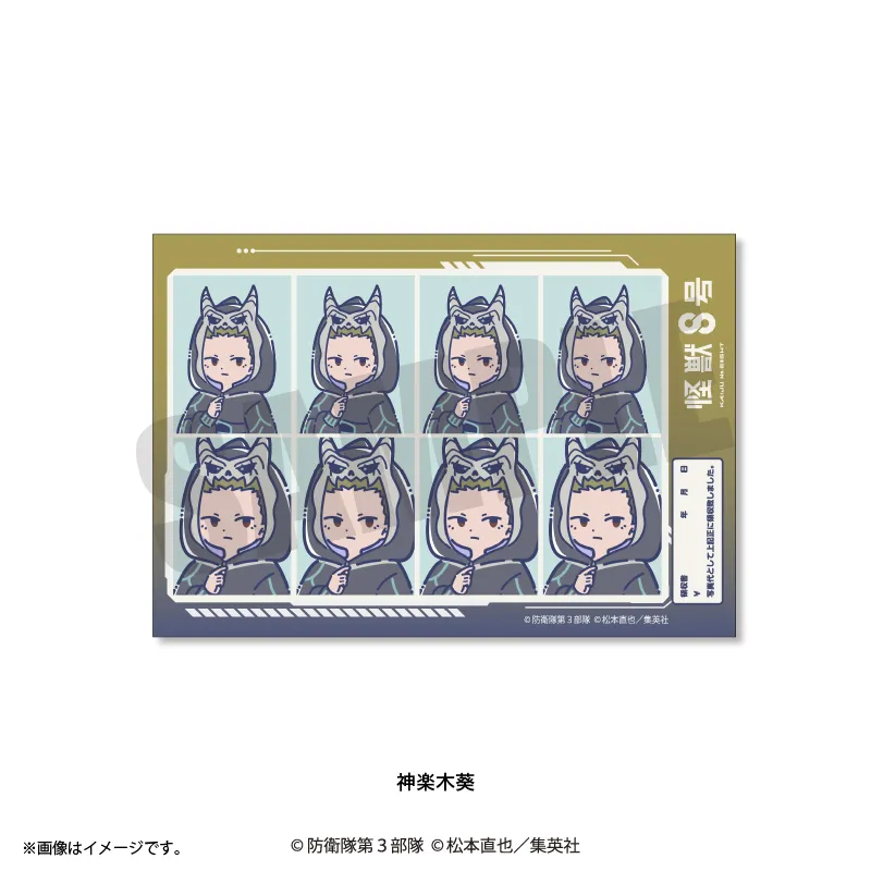 れとぽぷ 第3弾 証明写真風ステッカー 神楽木葵