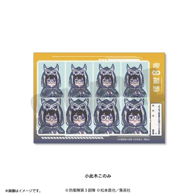 れとぽぷ 第3弾 証明写真風ステッカー 小此木このみ