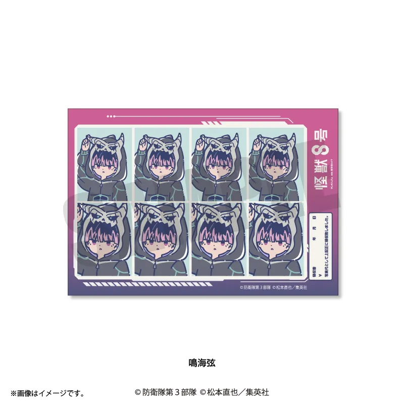 れとぽぷ 第3弾 証明写真風ステッカー 鳴海弦