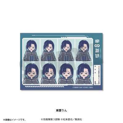 れとぽぷ 第3弾 証明写真風ステッカー 東雲りん