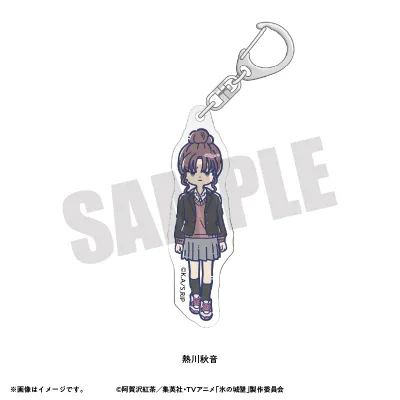 れとぽぷ アクリルキーホルダー 熱川秋音
