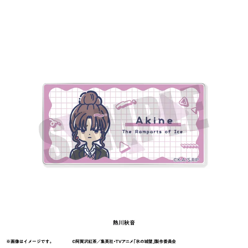 れとぽぷ アクリルバッジ 熱川秋音