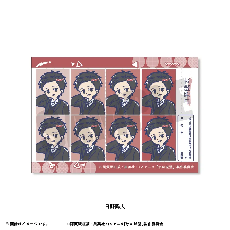 れとぽぷ 証明写真風ステッカー 日野陽太