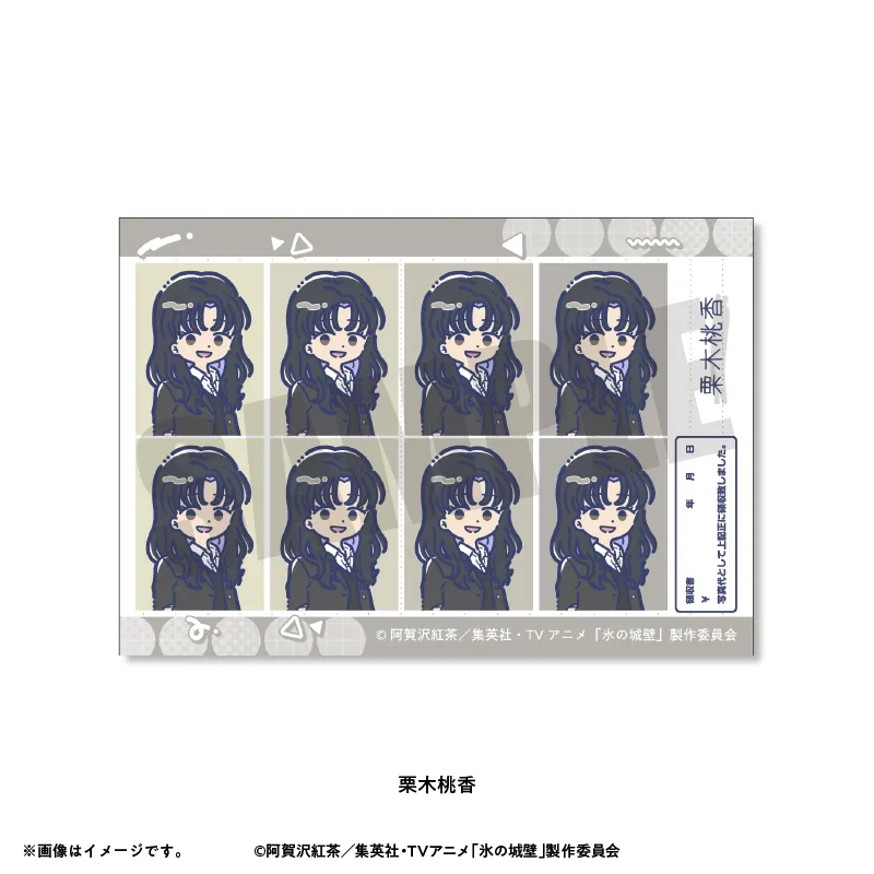 れとぽぷ 証明写真風ステッカー 栗木桃香
