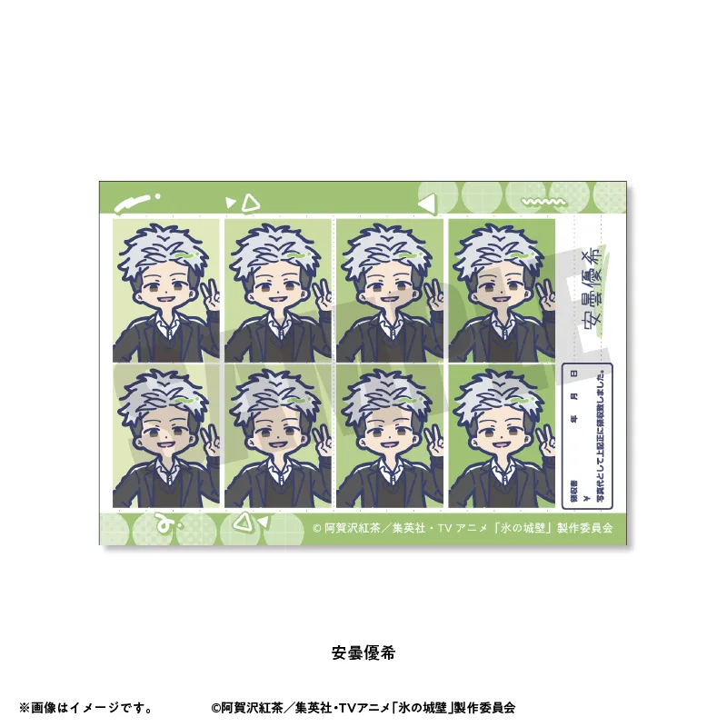 れとぽぷ 証明写真風ステッカー 安曇優希