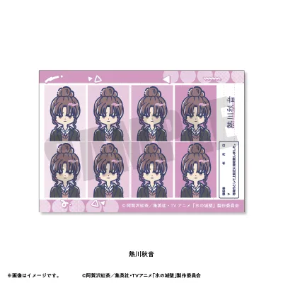 れとぽぷ 証明写真風ステッカー 熱川秋音