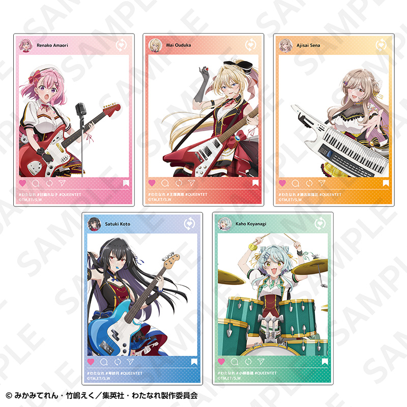 わたしが恋人になれるわけないじゃん、ムリムリ！（※ムリじゃなかった！？） トレーディングアクリルカード バンドＶｅｒ．※単品販売不可