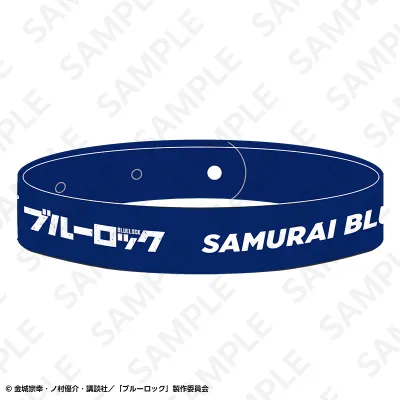 ブルーロック ラバーバンド 日本代表ver.ブルーロック SAMURAI BLUE