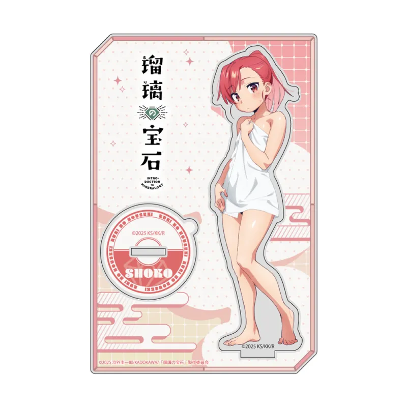 描き下ろしアクリルスタンド(瀬戸硝子/温泉)
