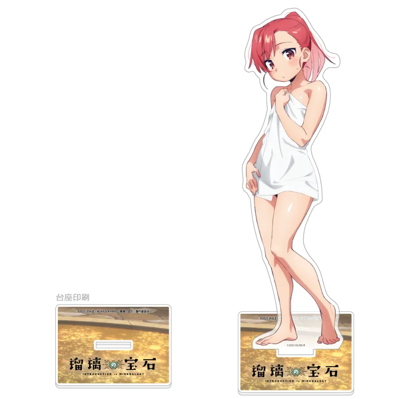 描き下ろし特大アクリルスタンド(瀬戸硝子/温泉)