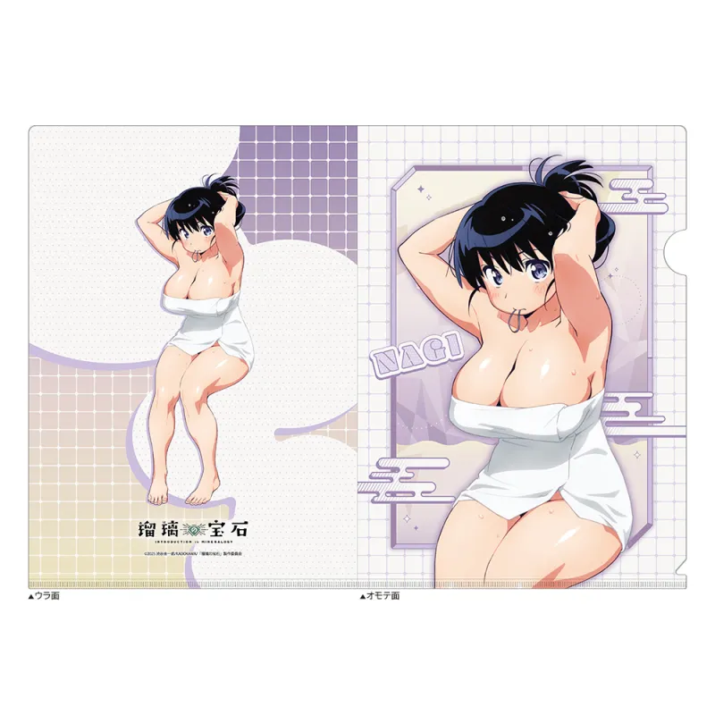 描き下ろしクリアファイル(荒砥凪/温泉)