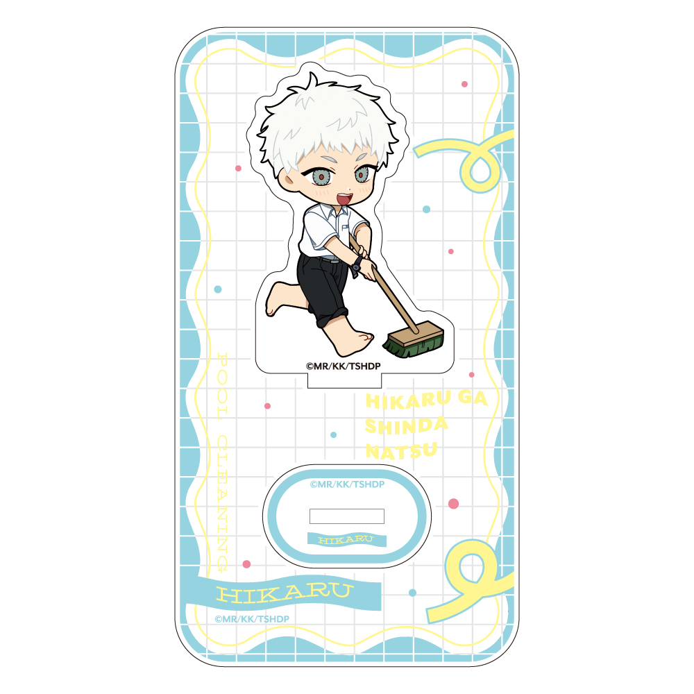 光が死んだ夏 ミニキャラアクリルスタンド（ヒカル／プール掃除） 2