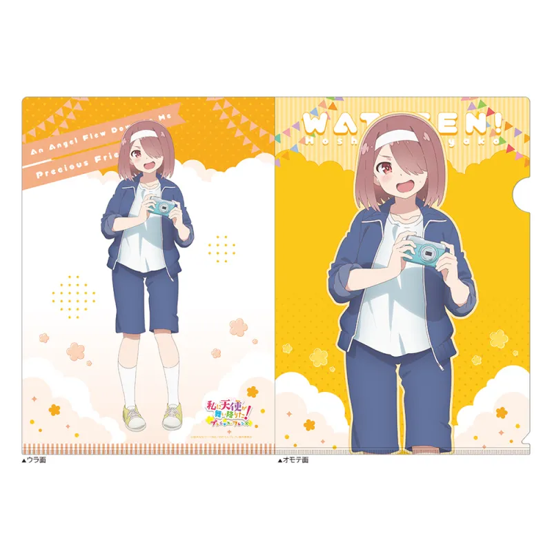 私に天使が舞い降りた！プレシャス・フレンズ 描き下ろしクリアファイル（星野みやこ／運動会）