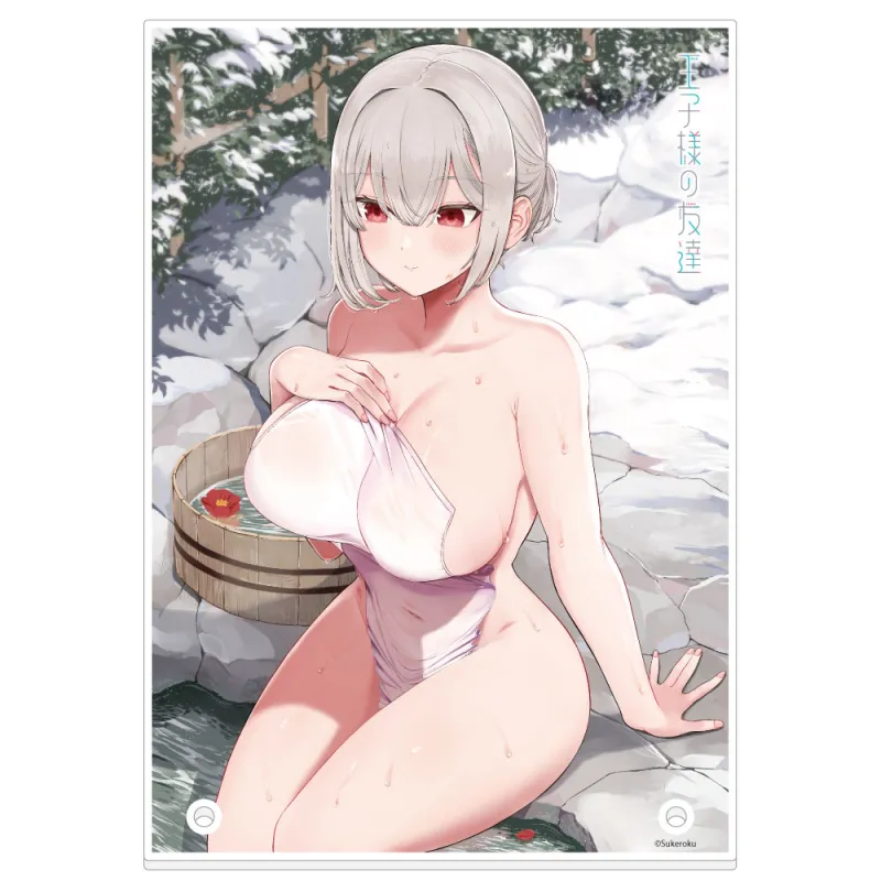 王子様の友達 アクリルパネル（藍田美明／温泉）