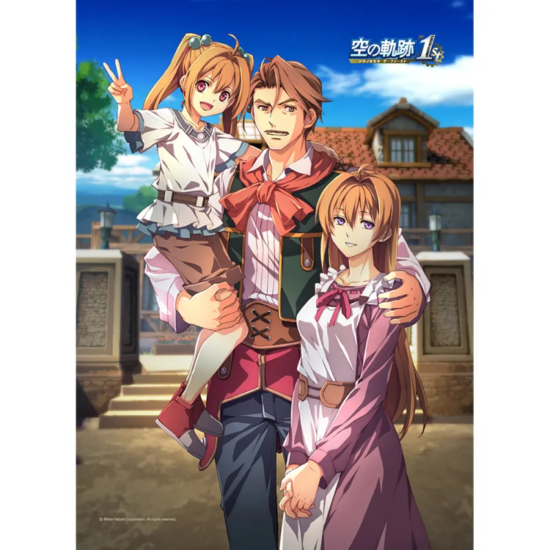 空の軌跡 the 1st B2タペストリー(ブライト一家)