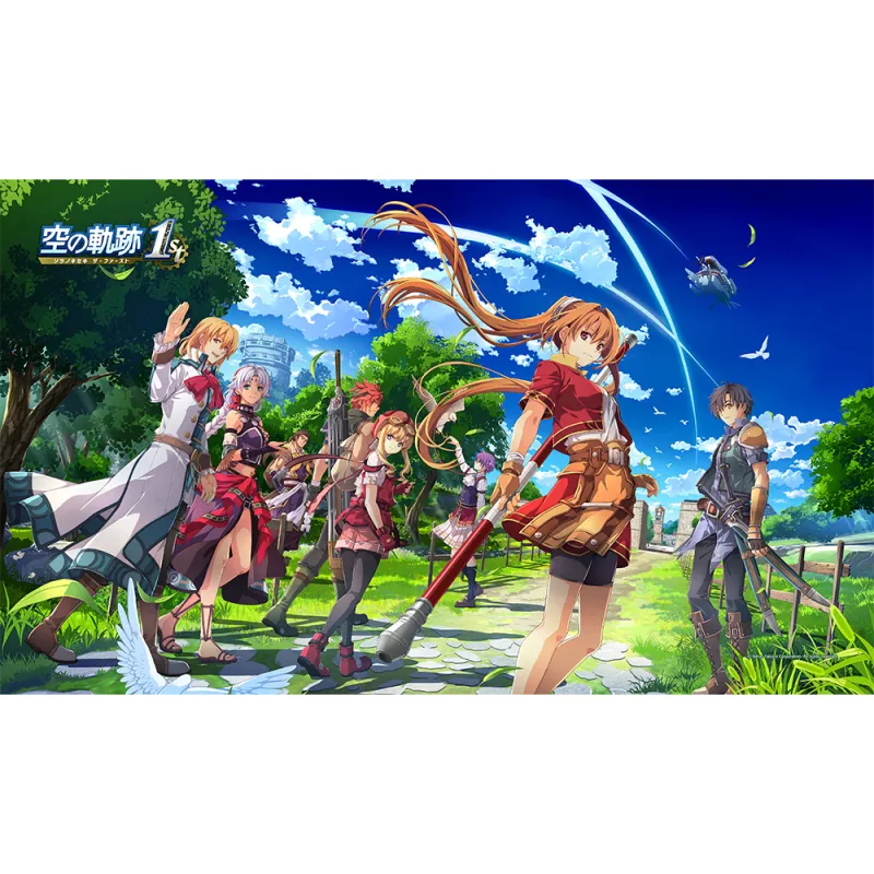 空の軌跡 the 1st ブランケット(軌跡のはじまる場所へ)