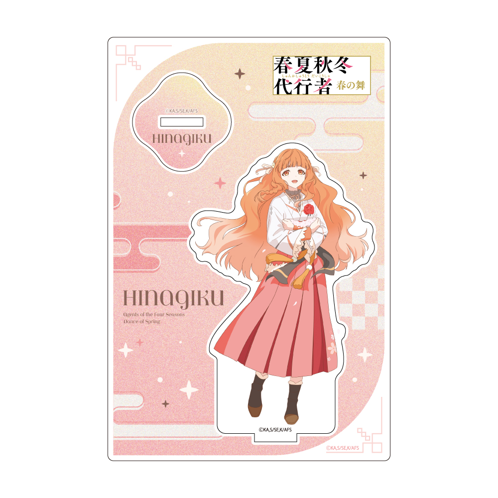 描き下ろしアクリルスタンド(花葉雛菊) 2