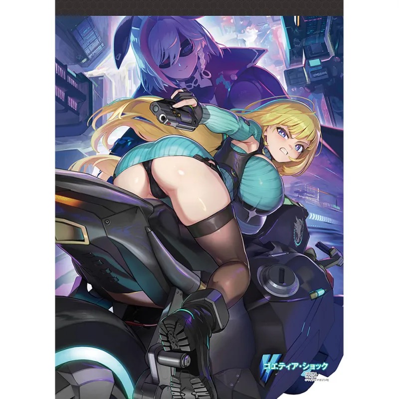 ゴエティア・ショック B2タペストリー（2巻下巻）Wスエード