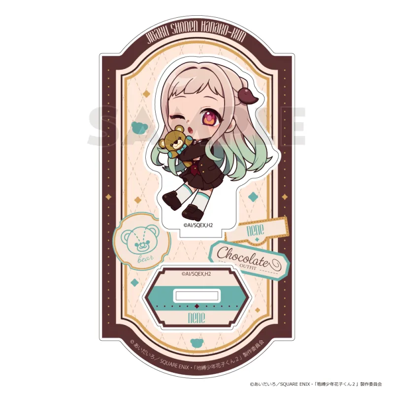 アクリルスタンド(八尋寧々/チョコレートコーデ)
