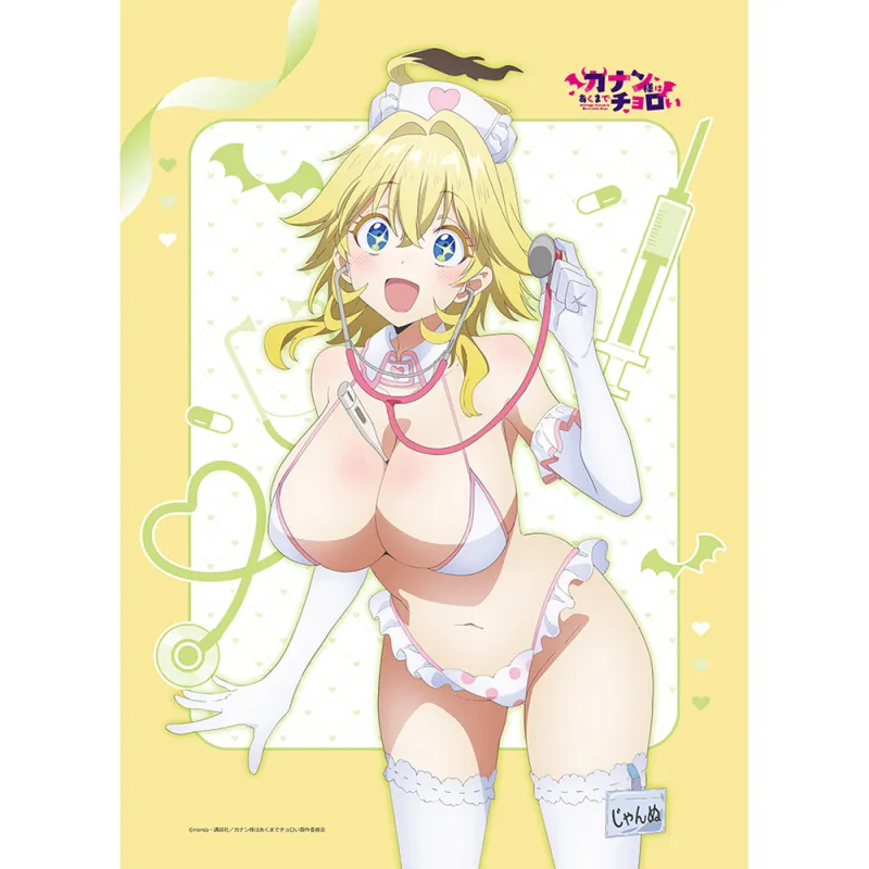 カナン様はあくまでチョロい 描き下ろしB2タペストリー（ジャンヌ／ナース水着）Wスエード