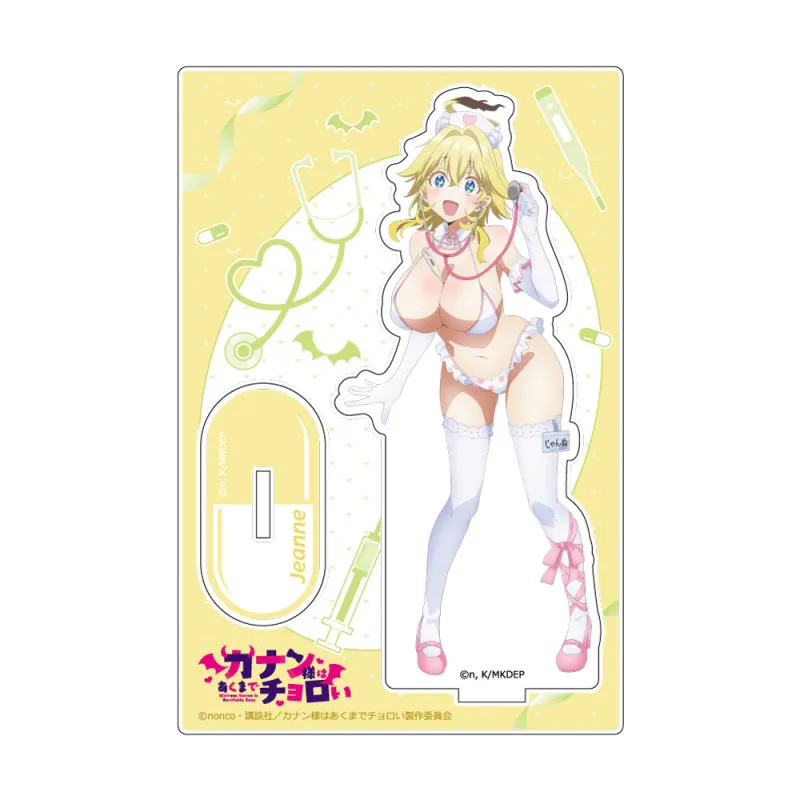 カナン様はあくまでチョロい 描き下ろしアクリルスタンド（ジャンヌ／ナース水着）