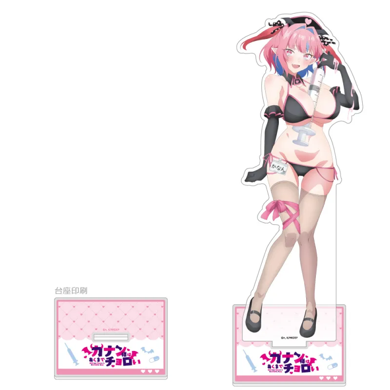 カナン様はあくまでチョロい 描き下ろし特大アクリルスタンド（高潔カナン／ナース水着）