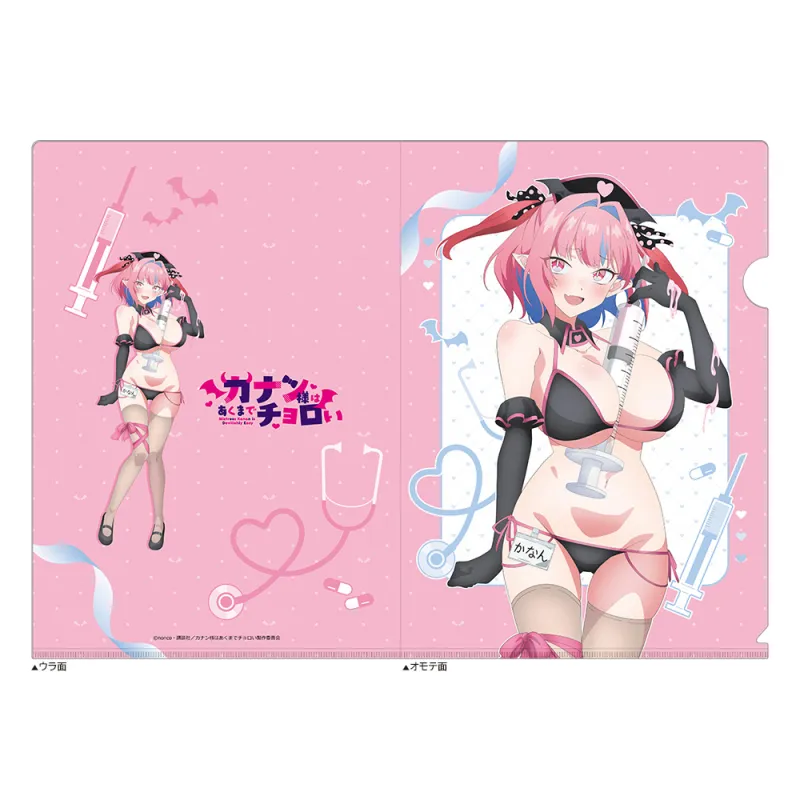 カナン様はあくまでチョロい 描き下ろしクリアファイル（高潔カナン／ナース水着）
