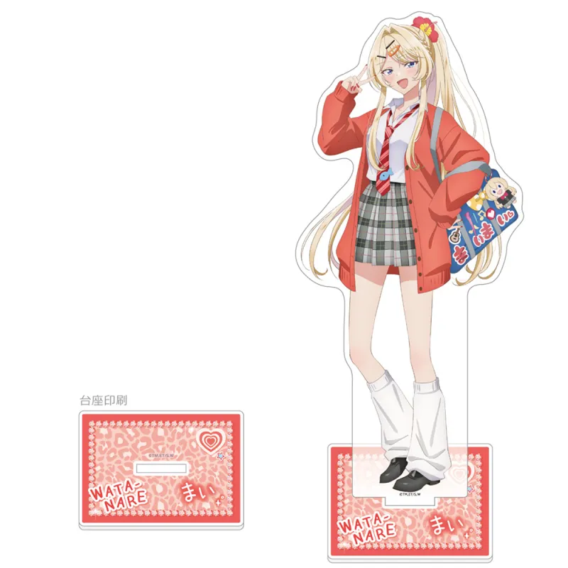 わたしが恋人になれるわけないじゃん、ムリムリ！(※ムリじゃなかった！？) 描き下ろし特大アクリルスタンド(王塚真唯/平成ギャルver.)