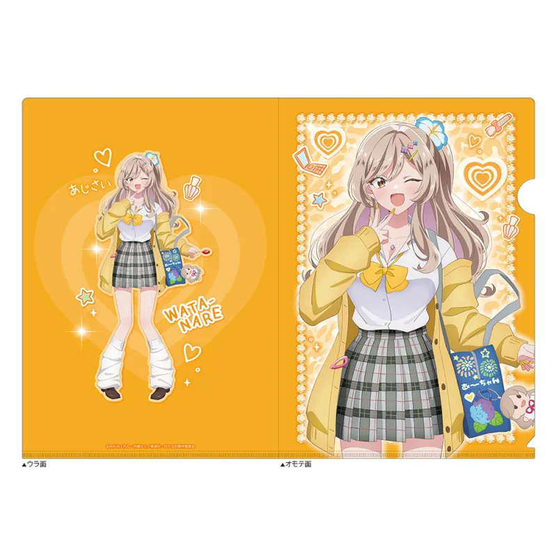わたしが恋人になれるわけないじゃん、ムリムリ！(※ムリじゃなかった！？) 描き下ろしクリアファイル(瀬名紫陽花/平成ギャルver.)