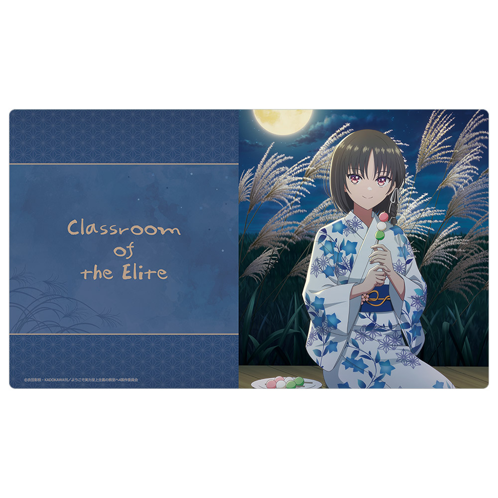 ラバーマット(堀北鈴音) 2