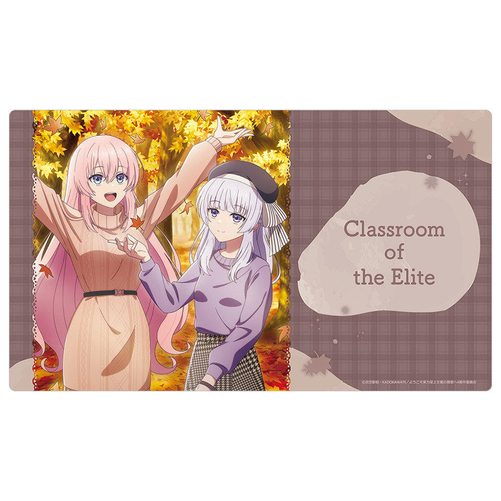 ラバーマット(一之瀬帆波&坂柳有栖) 2