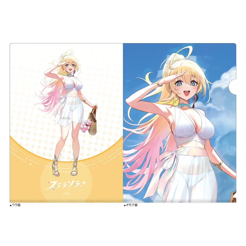 ステラソラ 描き下ろしクリアファイル(セイナ/夏服)