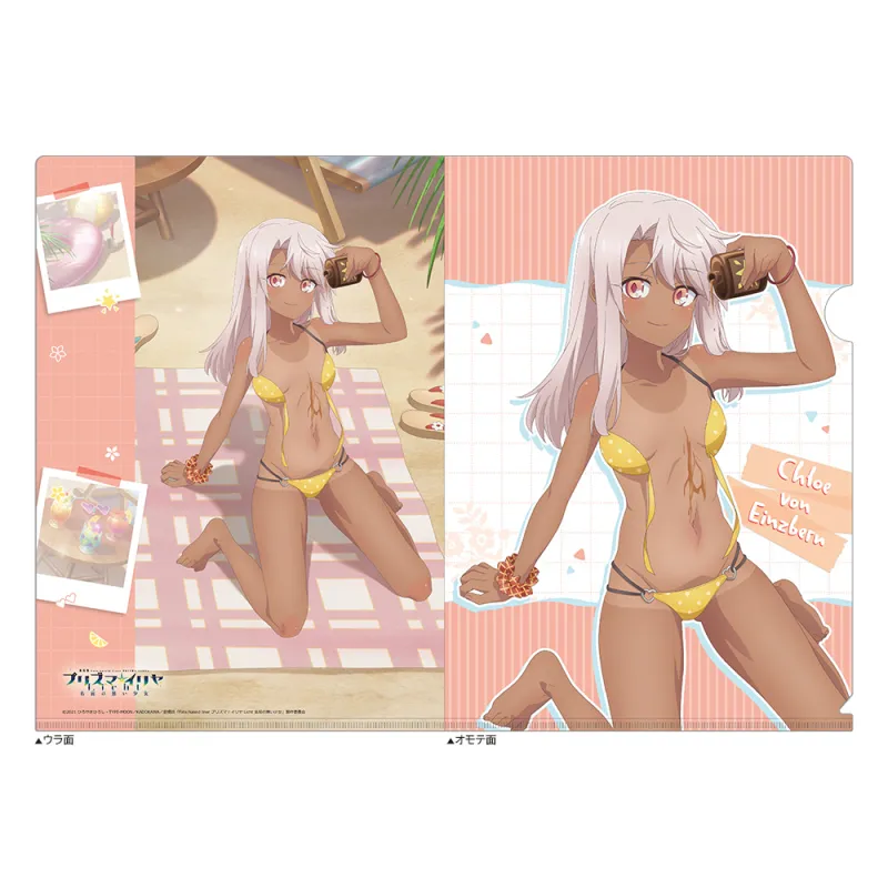 劇場版「Fate/kaleid liner プリズマ☆イリヤ Licht 名前の無い少女」 描き下ろしクリアファイル(クロエ/日焼け)