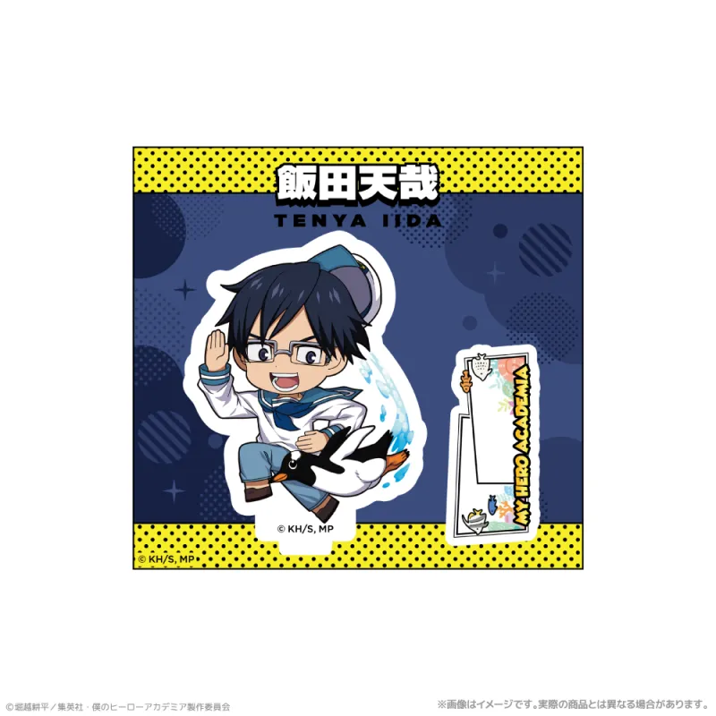 『僕のヒーローアカデミア』 ミニキャラアクリルスタンド_飯田天哉 海の生きものたちと一緒にPLUS ULTRA