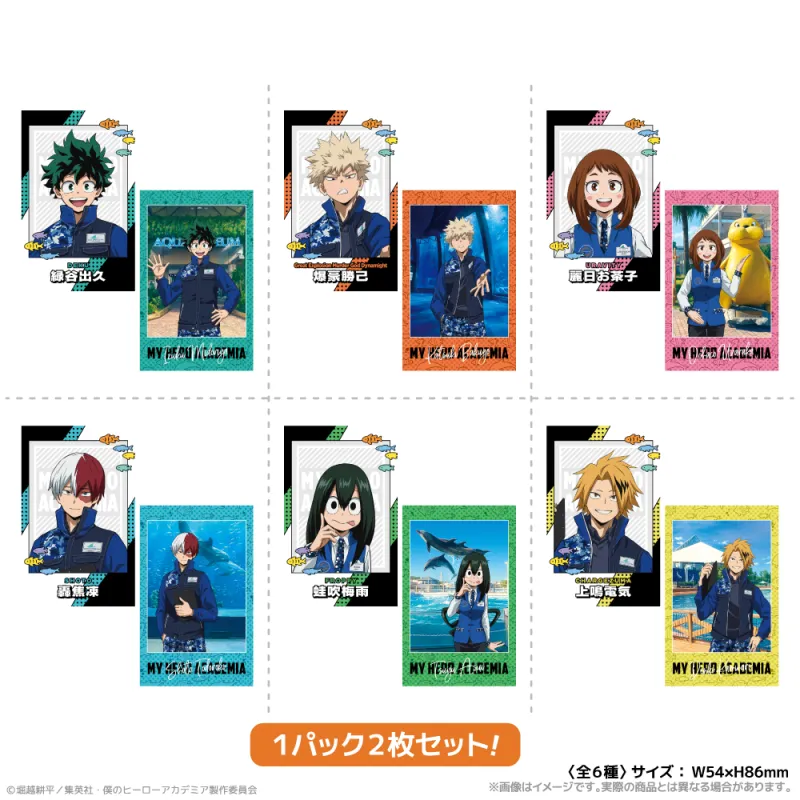 トレーディングフォト風カード 海の生きものたちと一緒にPLUS ULTRA